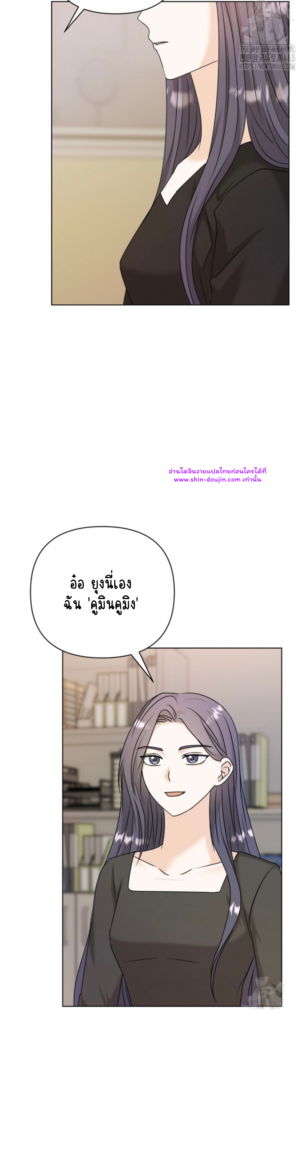 Princess-nim Please Take My Misfortune Away EP 5